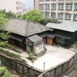 00011 三毛菊次郎宅邸