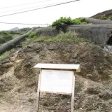 00034 長仁廢煙道