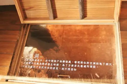 00005 金瓜石四連棟防空洞.webp