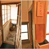 00008 金瓜石四連棟廁所