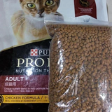 ADULT CHICKEN REPACK 2.png