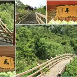 00019 雙峰山公園龍亭、鳳亭