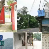 00028 新竹客運竹圍站