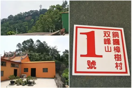 00024 雙峰山慈惠堂.webp