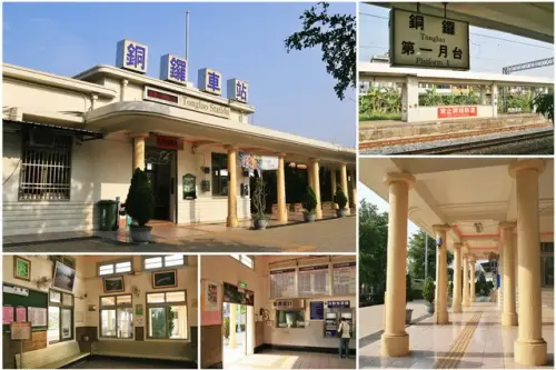 00004 銅鑼車站.webp