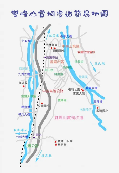 00001 雙峰山桐花步道地圖.webp