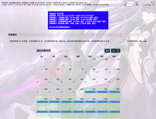 屏幕截图 2023 10 08 172719.png