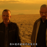 Breaking.Bad.S05E01.2012.Netflix.WEB DL.4K.HEVC.DDP HDCTV.mkv 20231007 212016.204