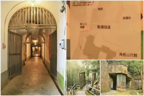 00012 角板山戰備隧道.webp