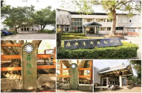 00002 角板山賓館、現在是復興青年活動中心.webp