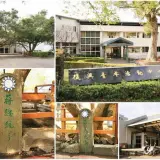 00002 角板山賓館、現在是復興青年活動中心