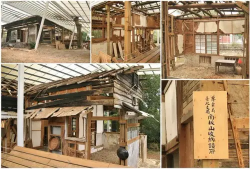 00020 角板山樟腦收納所.webp