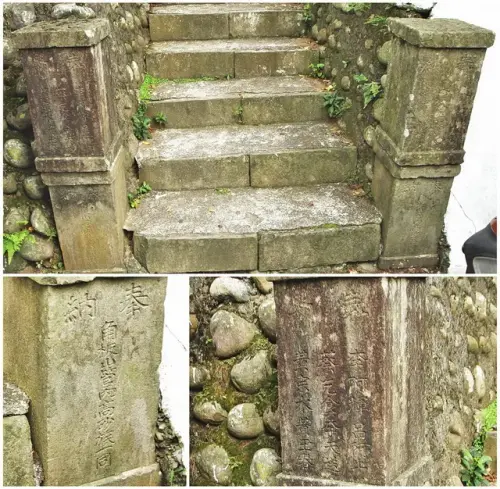 00024 角板山祠殘跡.webp