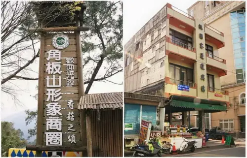 00001 桃園客運復興站.webp