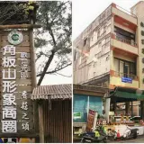 00001 桃園客運復興站