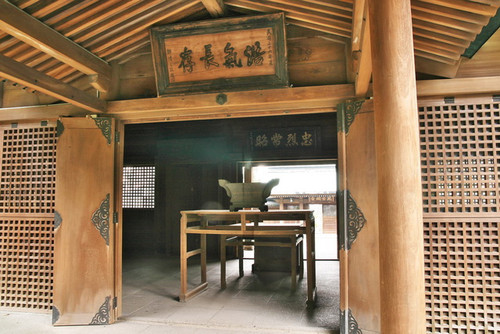 00022 桃園神社，浩氣長存匾，新竹縣長鄒清之獻.jpg