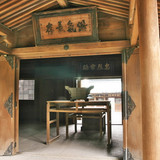 00022 桃園神社，浩氣長存匾，新竹縣長鄒清之獻