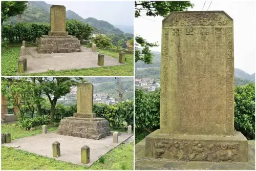 00004 九份頌旌碑.webp