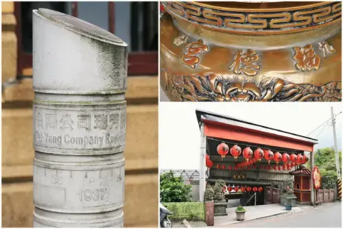 00002 台陽礦業事務所.webp