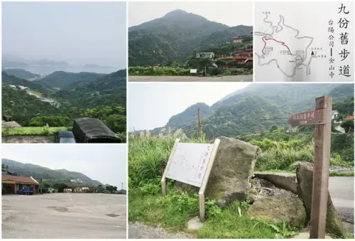 00006 九份舊步道.webp