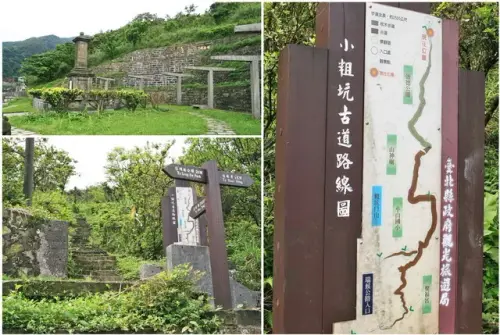 00029 小粗坑古道入口.webp