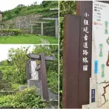 00029 小粗坑古道入口