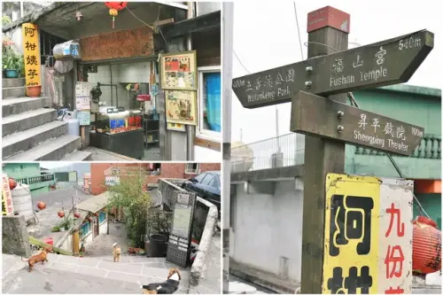 00019 阿柑姨芋圓.webp