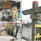 00019 阿柑姨芋圓