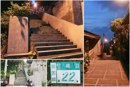 00009 九份豎崎路.webp