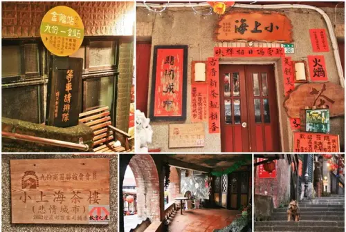 00015 九份小上海茶樓.webp