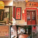 00015 九份小上海茶樓