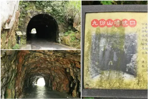 00030 九份磅坑口.webp