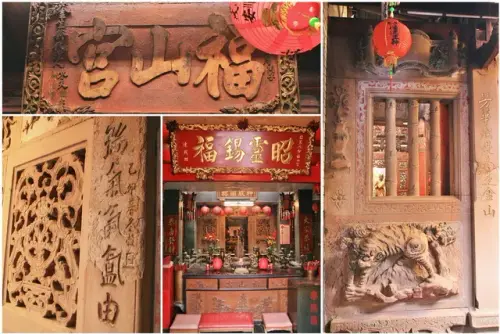 00044 九份崙頂福山宮.webp