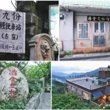 00033 九份輕便車道、風箏博物館