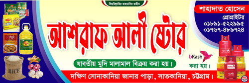 IMG 20230211 WA0000.jpg