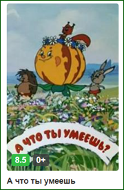 thumb 7f333635907e17ad995e242fe778c861.png