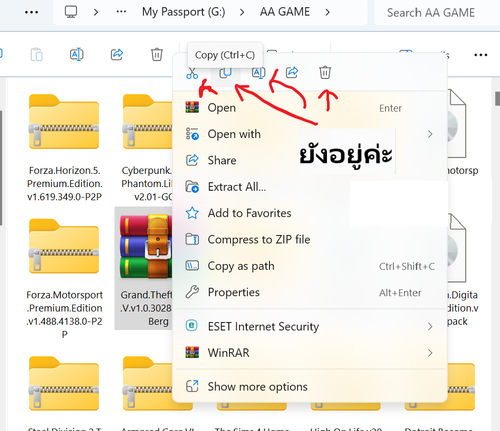 Screensuu3 h (5).png