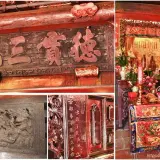 00029 北港朝天宮三官殿祀月下老人