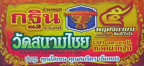 387732482 6713580072065077 5182544233808525012 n.jpg