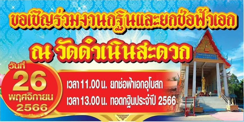 387858916 6724149071008177 5795443054168809453 n.jpg