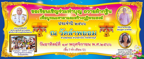 387775873 281343631432435 7330004443572082512 n.jpg