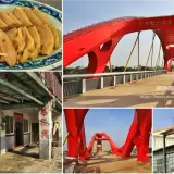 00000 北港大橋、福安鴨肉飯