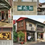 00017 北港中秋街蔡復興