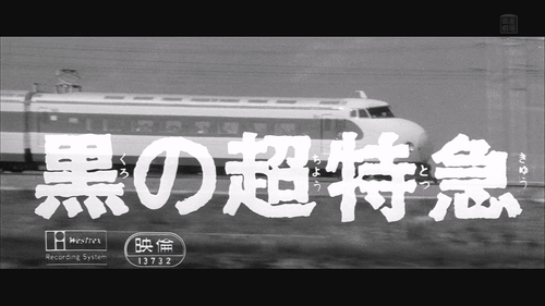 The.Black.Express.1964.1080i.HDTV.MPEG2.AAC JPTVclub.mkv 20231013 130932.232.png