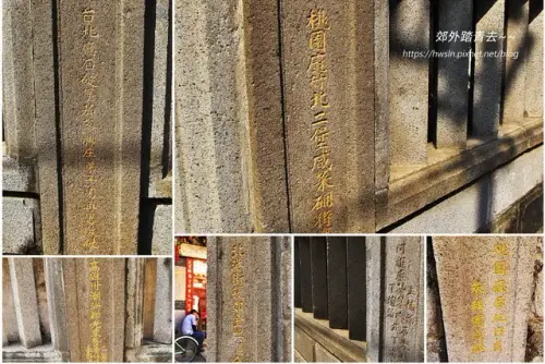 00002 北港朝天宮圍牆捐獻人名.webp