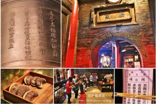 00022 北港朝天宮古鐘與王得祿有關.webp