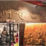 00027 慈心普濟匾出自林朝英之手