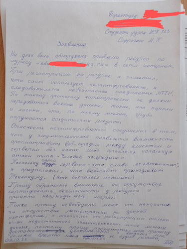 IMG 20231009 153856~2.jpg