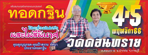 371135602 826187639508898 2780866824192892486 n.jpg