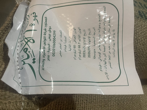 9E47D383 7729 4191 975C 1DF8AF0BC1DE.jpg